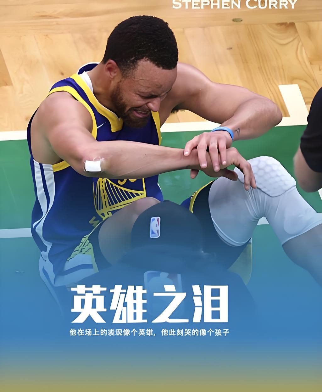 KY Gaming-梅西击败老对手库里，晋级之路一路高歌！