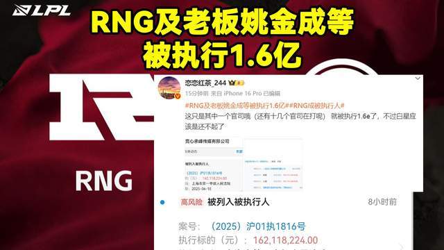 Doinb重要时刻最后时刻胜出，RNG带队取胜！的简单介绍